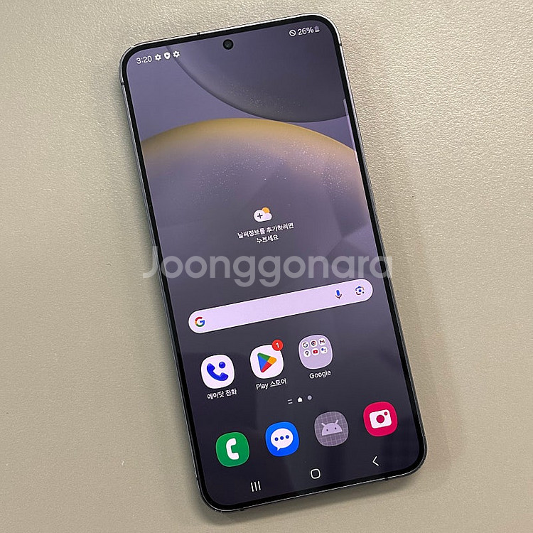 갤럭시S24플러스 블랙색상 256용량 24년10월개통 ...--2