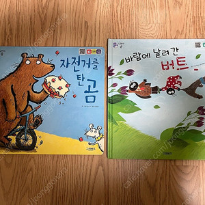 택포/도레미곰 낱권 2권 일괄판매