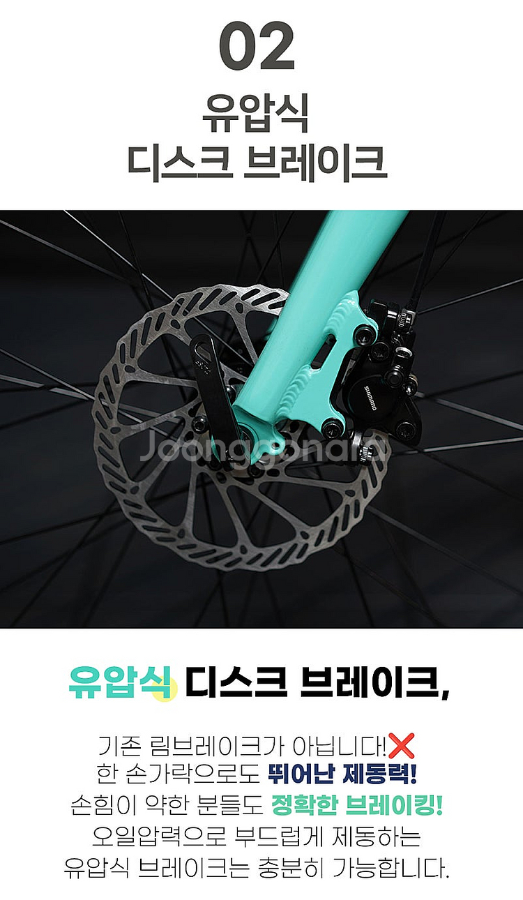 [전시상품] 마하G8 하이브리드자전거 시마노24단변속기...--2