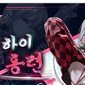 니케 홍련 스킨 삽니다