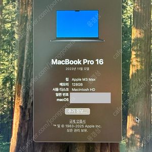 맥북프로 M3 MAX 16C / 40G / 128G / 8TB 최고사양