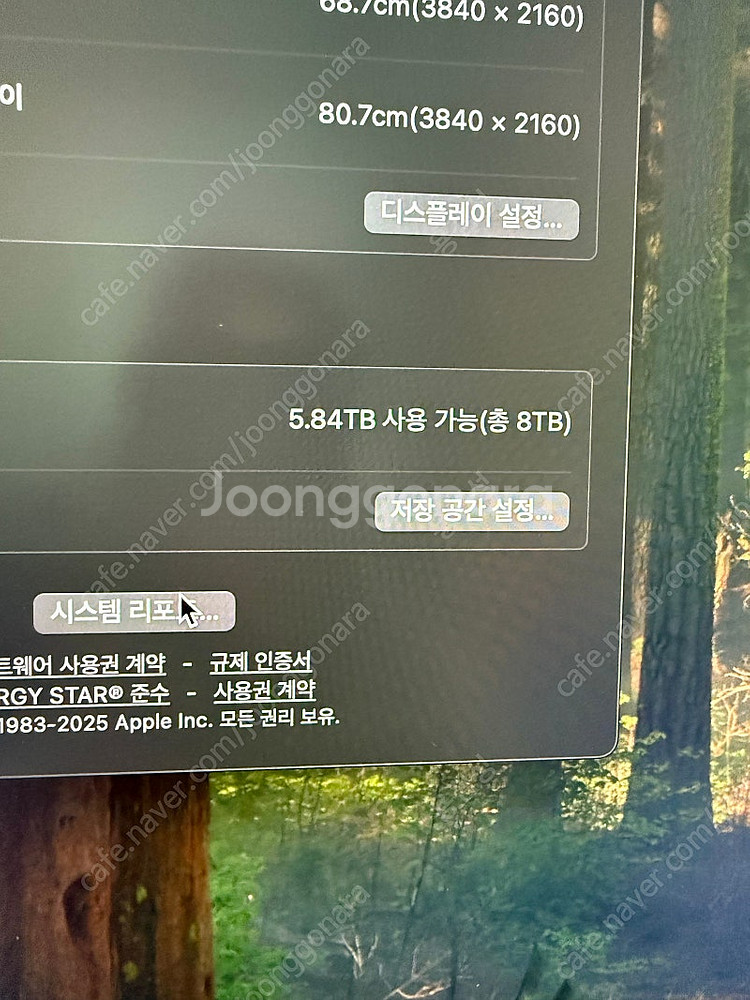 맥북프로 M3 MAX 16C / 40G / 128G /...--1