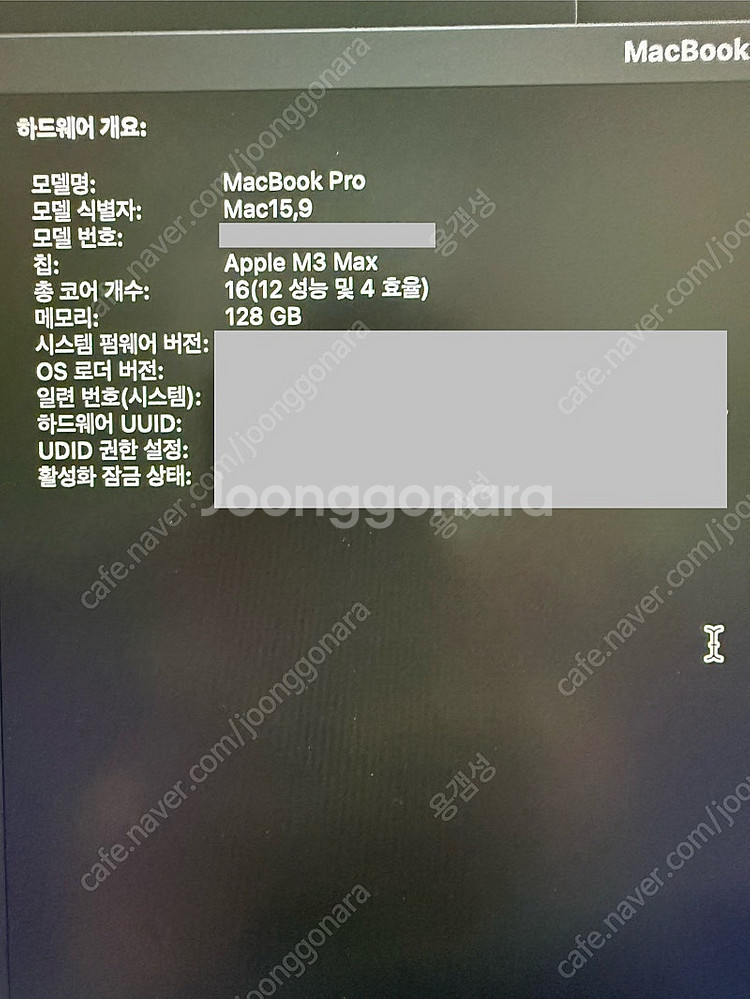 맥북프로 M3 MAX 16C / 40G / 128G /...--2