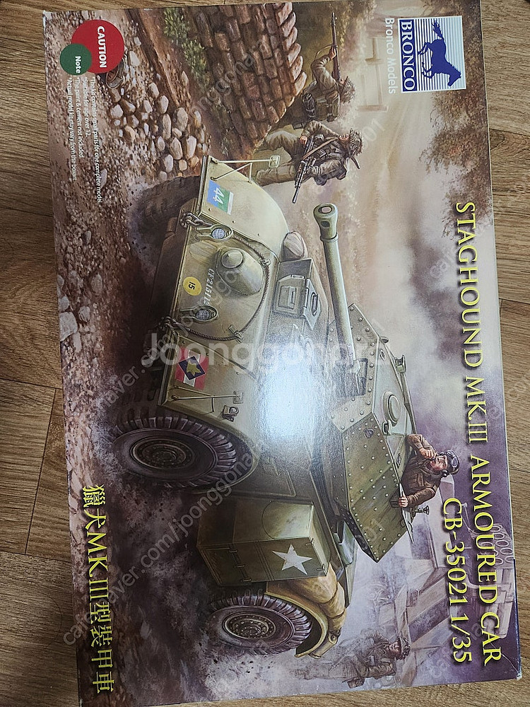 BRONCO 브론코 1/35 Staghound 스테그하...--0