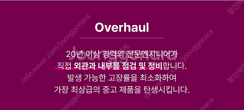 소자본 중고커피머신 패키지 저예산 카페창업 패키지 커피...--5