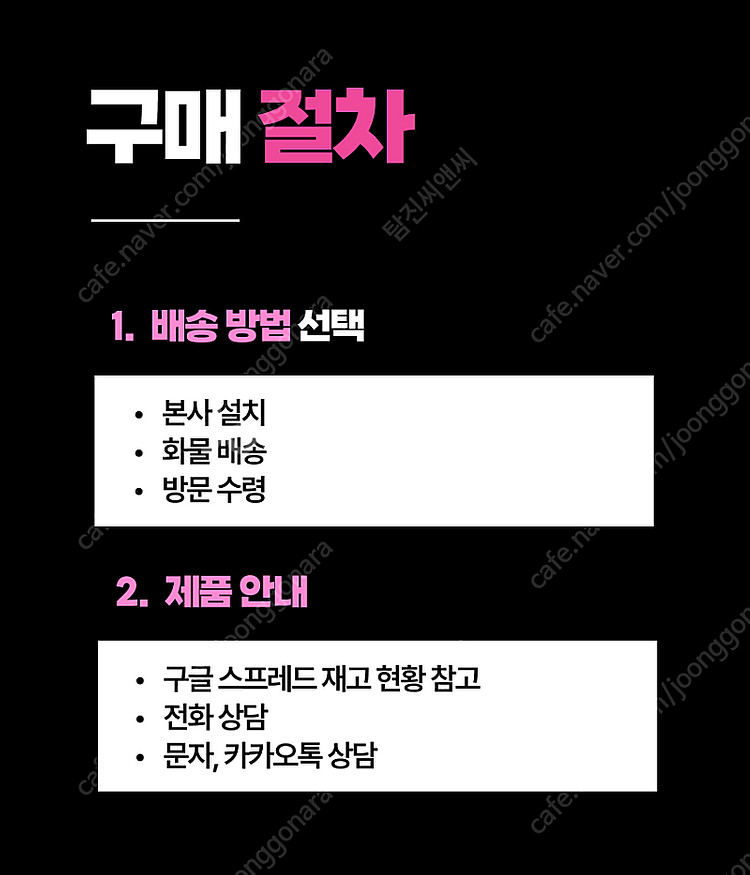 소자본 중고커피머신 패키지 저예산 카페창업 패키지 커피...--8
