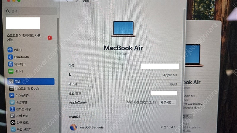 2020 맥북 에어 M1 8G/256G + 애캐플 이미지