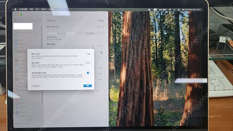 2020 맥북 에어 M1 8G/256G + 애캐플 이미지