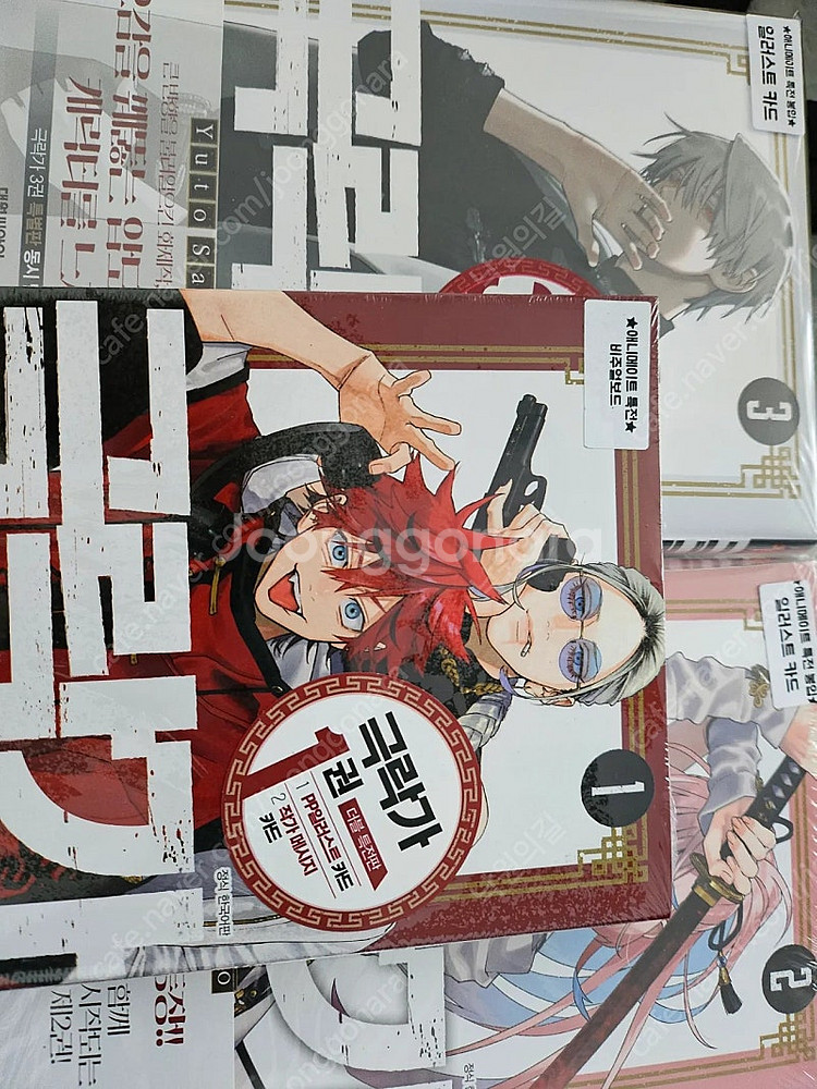 만화책 극락가 팝니다--0