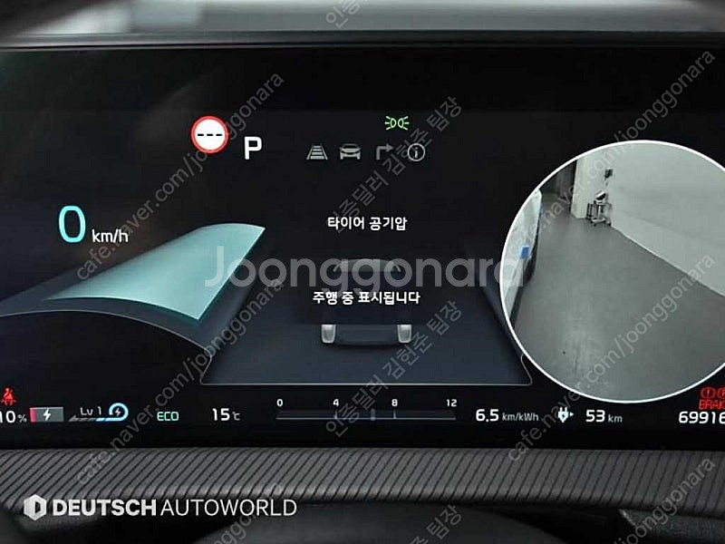 EV6 중고 EV6 중고차 흰색 2022년식 69,21...--9