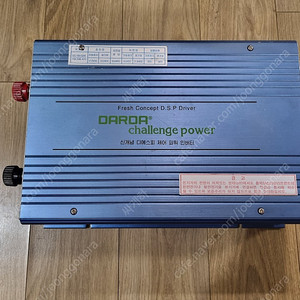 다르다 인버터 sl-1000a