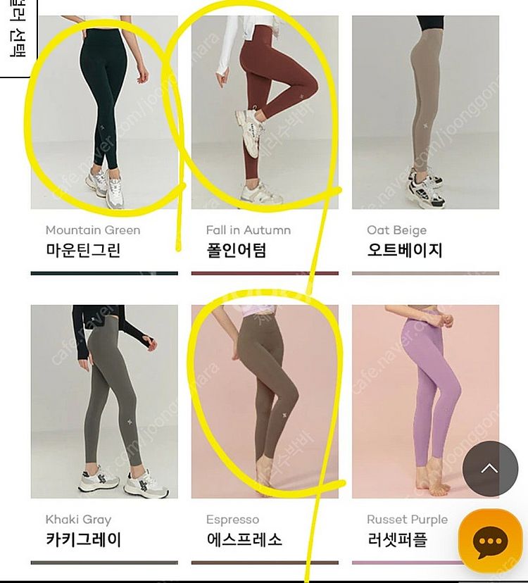 젝시믹스 레깅스 S 8장 일괄 5만--2