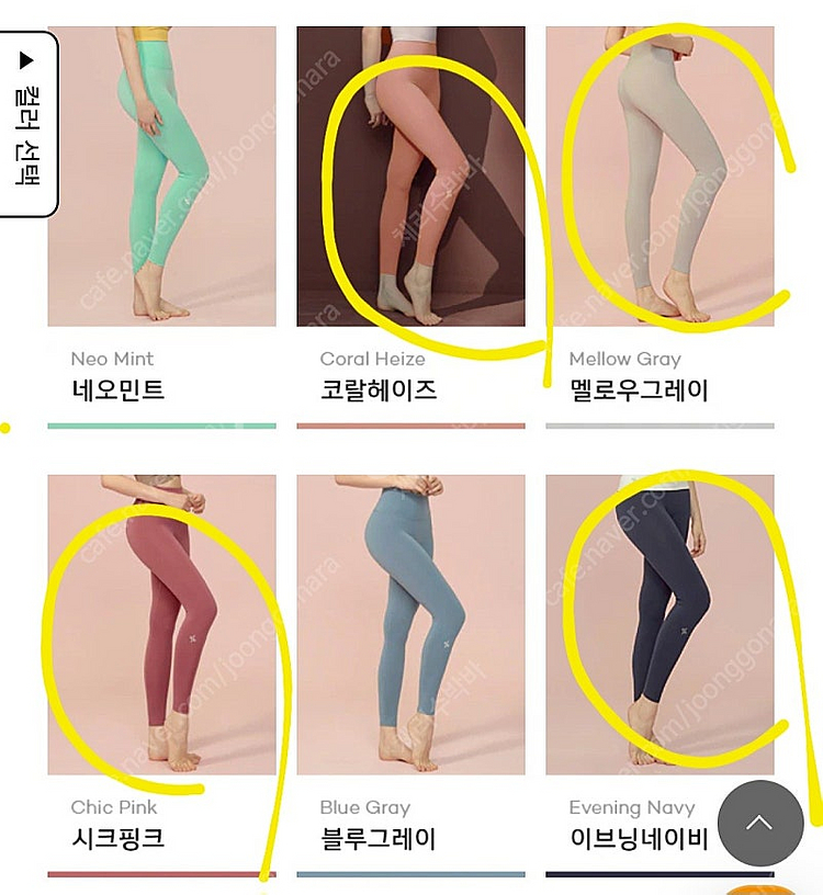 젝시믹스 레깅스 S 8장 일괄 5만--3