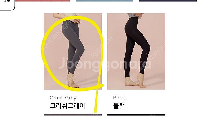 젝시믹스 레깅스 S 8장 일괄 5만--4