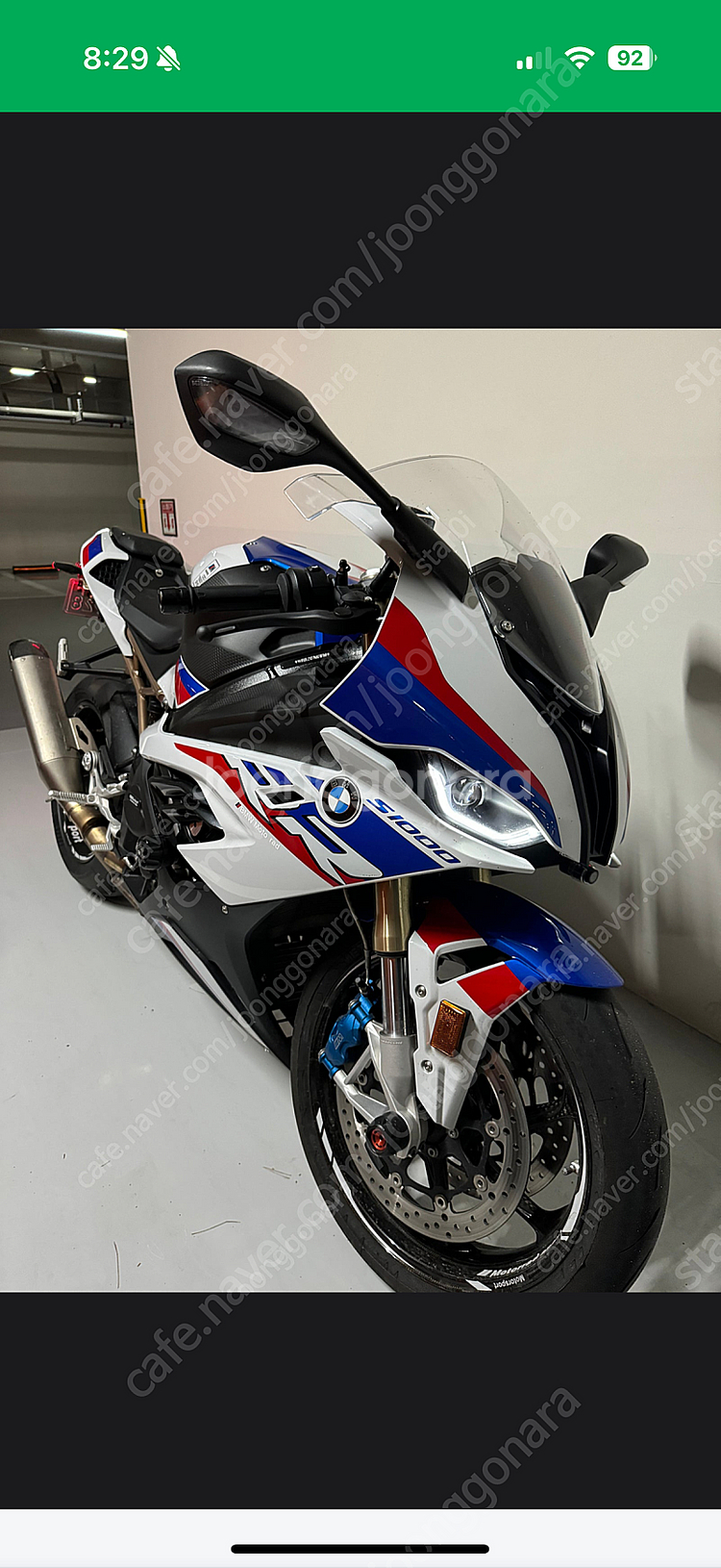 Bmw s1000rr 팝니다--0
