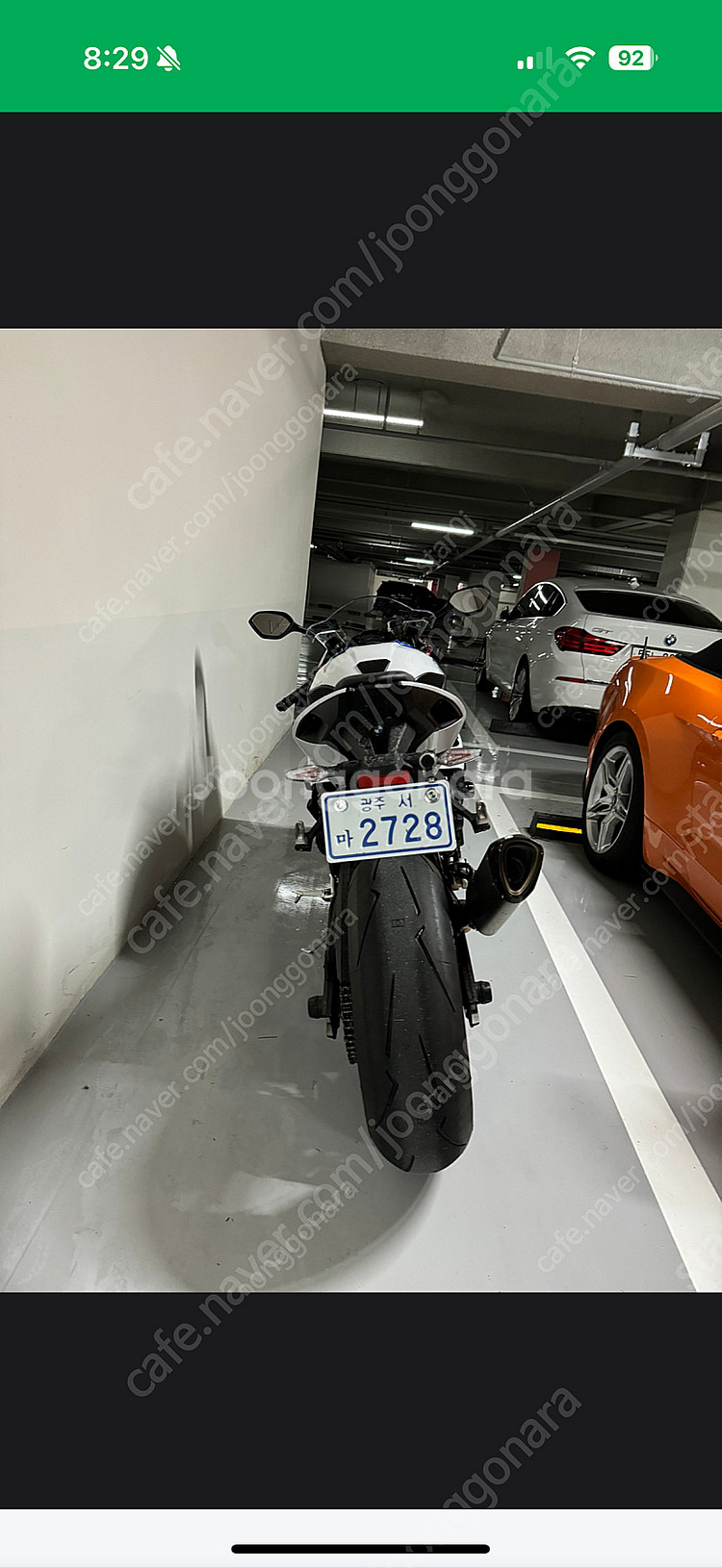 Bmw s1000rr 팝니다--2