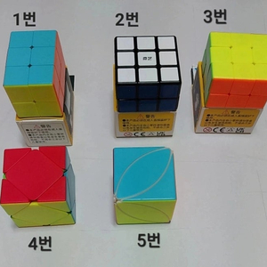 새상품. 큐브.여러디자인.크기