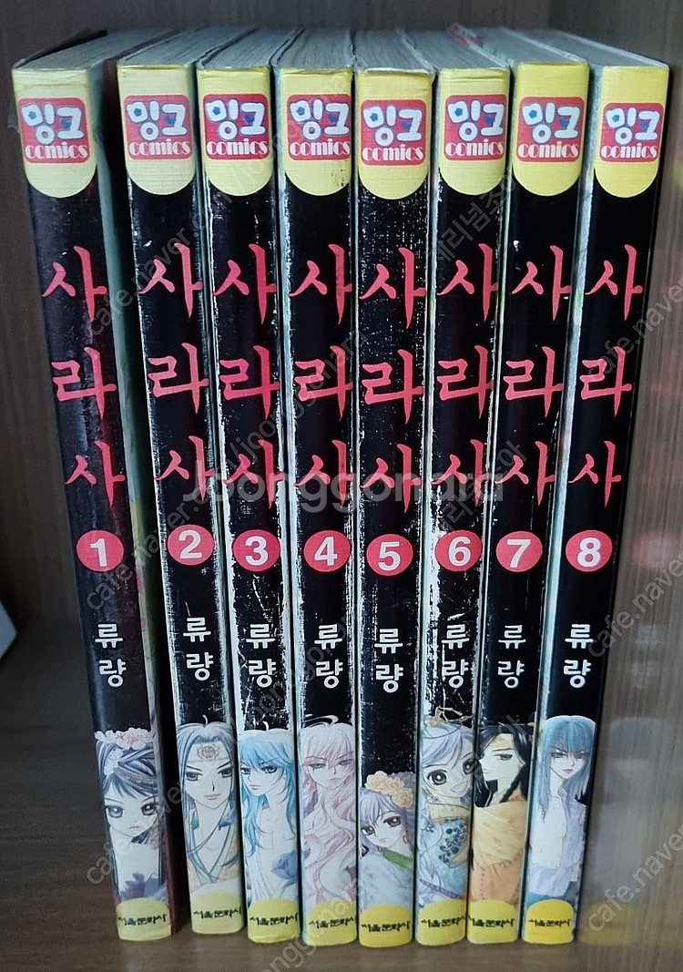 만화책 천행기, 세븐고스트, 아이렌, 약속의 네버랜드,...--0