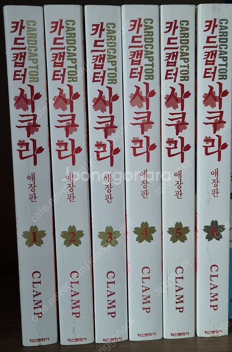 만화책 천행기, 세븐고스트, 아이렌, 약속의 네버랜드,...--1