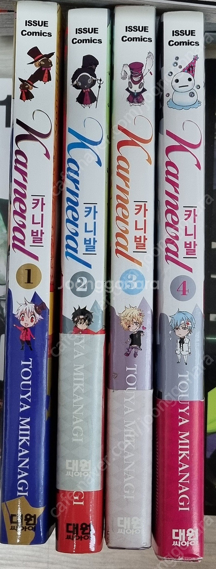 만화책 천행기, 세븐고스트, 아이렌, 약속의 네버랜드,...--7