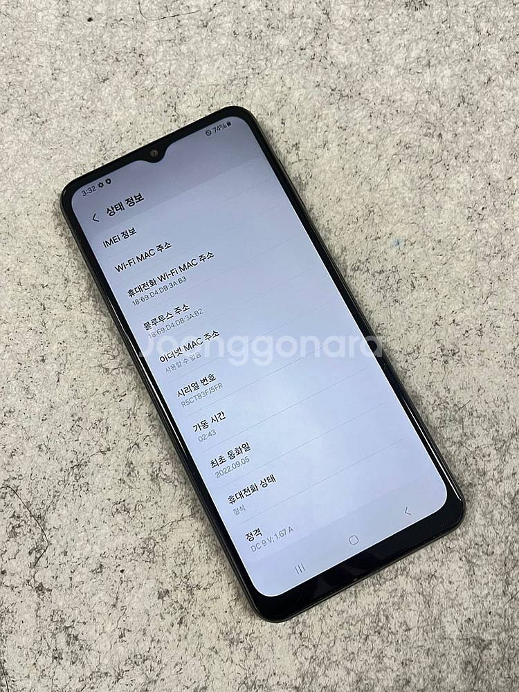 갤럭시A13 와이드6 블랙 128G 미파손 가성비 단말...--3
