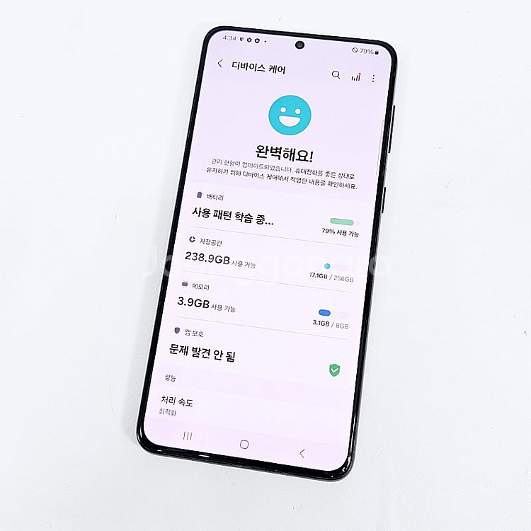 G996N 갤럭시 S21플러스 블랙 기능정상/가성비최고...--8