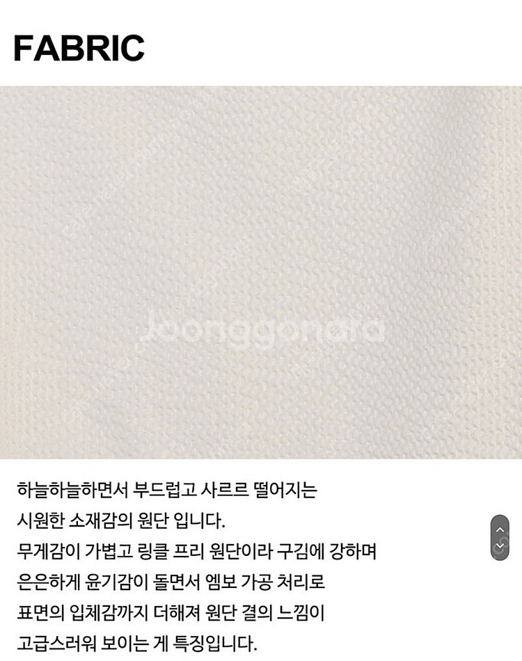 새상품) 드랑(헤이가가) 자체제작 아이린 링클 블라우스--8