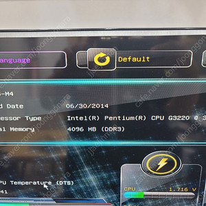 인텔 g3220 + h81m 셋트 판매합니다.