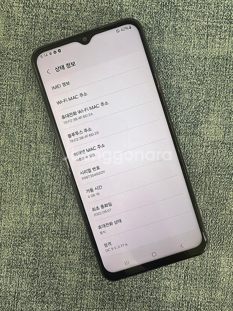 (무잔상) 갤럭시A23 128G 블랙 22년 6월개통 ...--3
