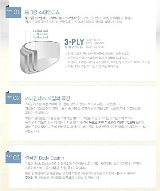 냄비3종 스텐레스 슈타인 인덕션가능 냄비세트 편수 양수...--3