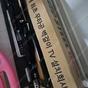 스틸브로 브라켓