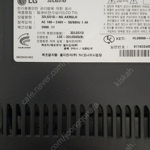 LG 32인치 TV 겸 모니터 팝니다