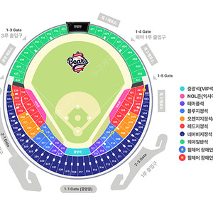 7월1일 7/1 두산 삼성 3루 블루석 2연석 정가양도합니다