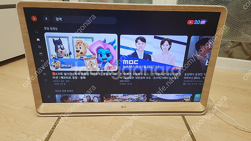 룸엔티비2--1