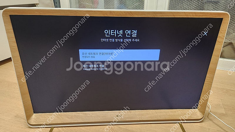 룸엔티비2--2