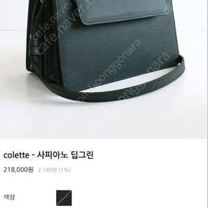 오르 ORR 가방