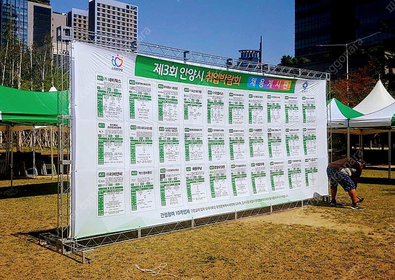 미니트러스 150각 팝니다(홍보부스 포토존 전시부스) 이미지