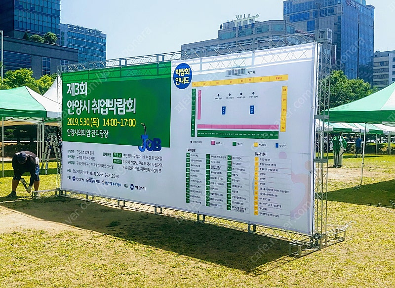 미니트러스 150각 팝니다(홍보부스 포토존 전시부스) 이미지