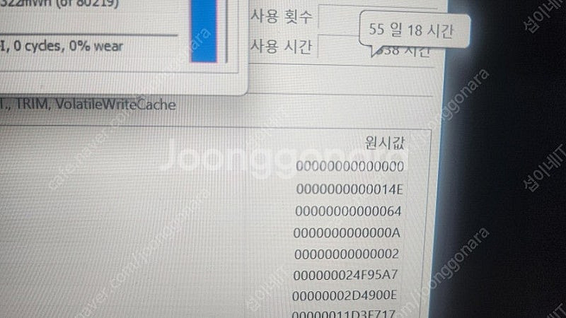 [판매]레이저 블레이드 15 고성능 게이밍 노트북/램3...--6