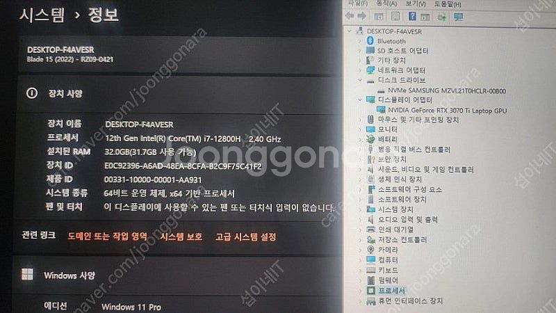 [판매]레이저 블레이드 15 고성능 게이밍 노트북/램3...--7
