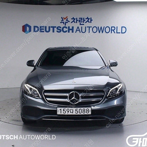 [벤츠]E-클래스 W213 E220d 아방가르드 ★중고차★중고차매입★전액할부★저신용자★신불자★소액할부★현금★카드 전부 가능합니다!