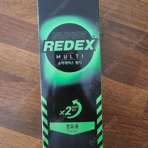 대용량 슈퍼 레덱스 멀티 경유용 350ml 6개 새상품