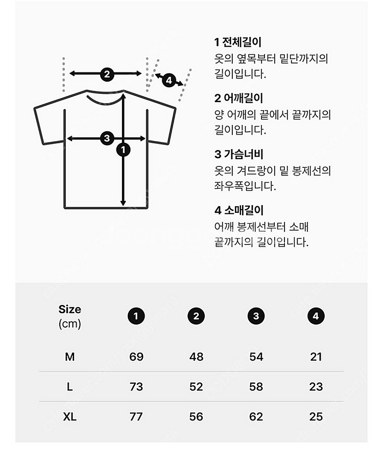 뉴진스 x 무라카미 티셔츠 (WHITE) L사이즈--5