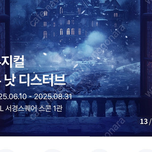티켓링크 상품권 판매합니다