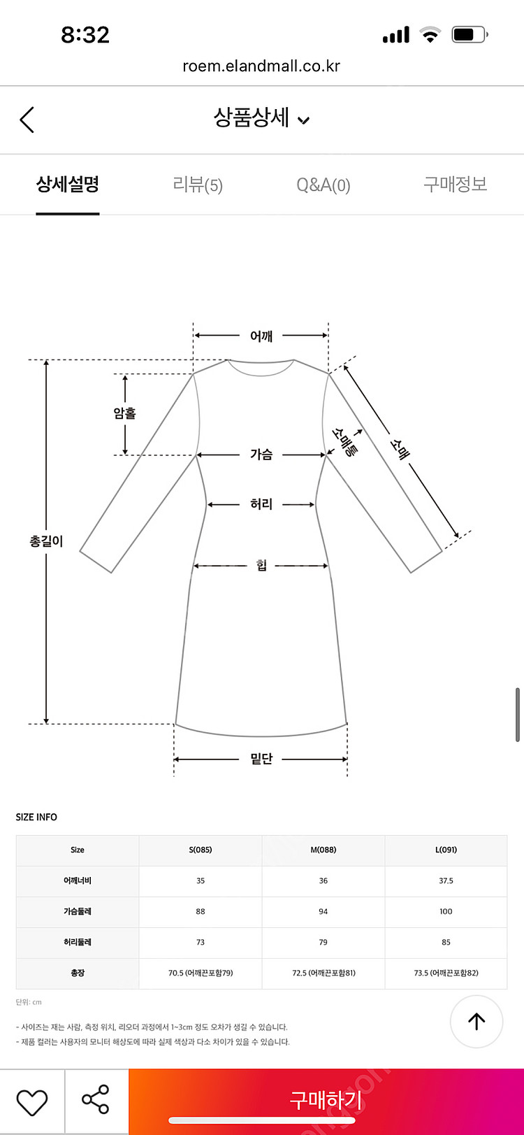 [새상품]로엠 트위드 뷔스티에 원피스--1
