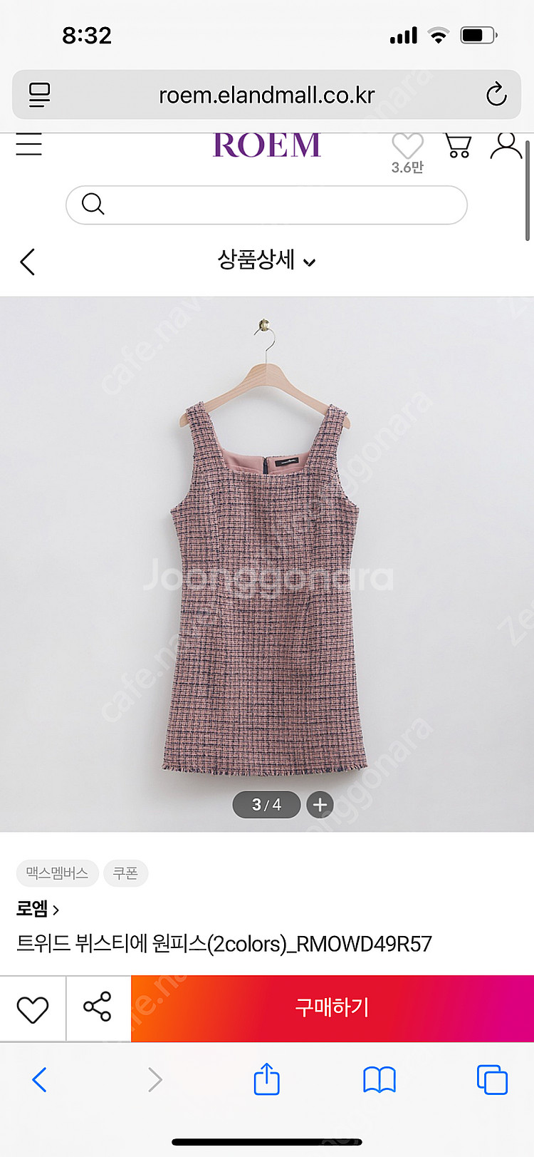 [새상품]로엠 트위드 뷔스티에 원피스--2