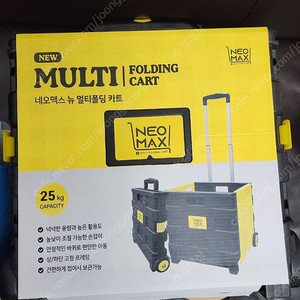 쿡셀 찜기, 쿡셀 후라이팬, 카트새거, 독서대,그릇들, 여러가지 정리합니다.