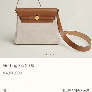 에르메스 미니에르백