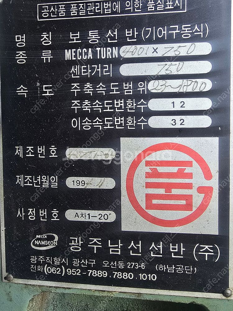 범용선반/5자선반/학교선반/스윙400*750/금액200...--5