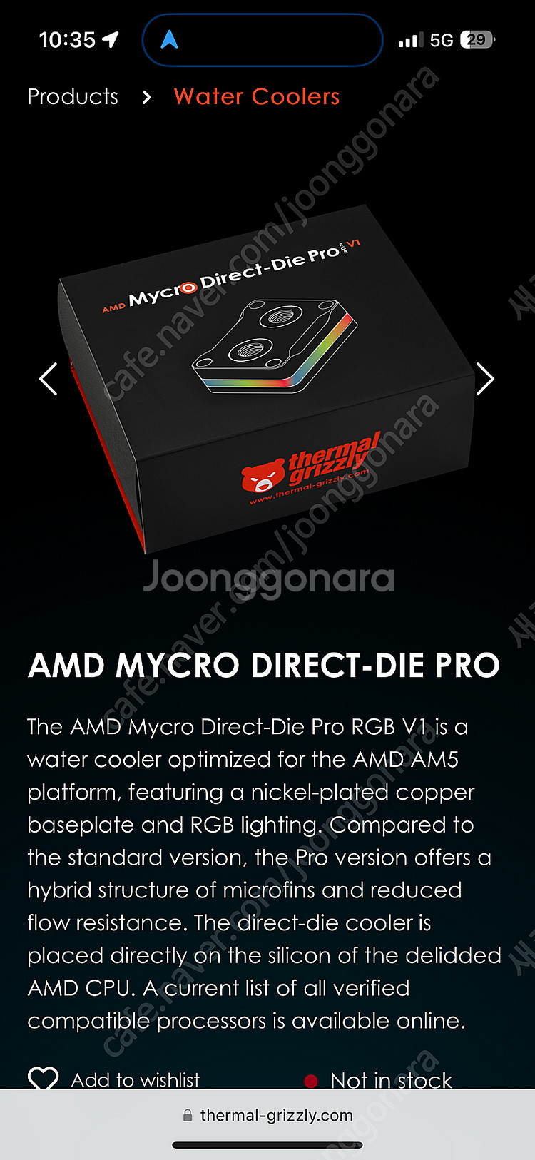 9800x3d 9950x3d 수율품 구매원합니다!--0